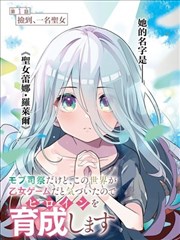 静默频率 IMAX影院剧情影片海报
